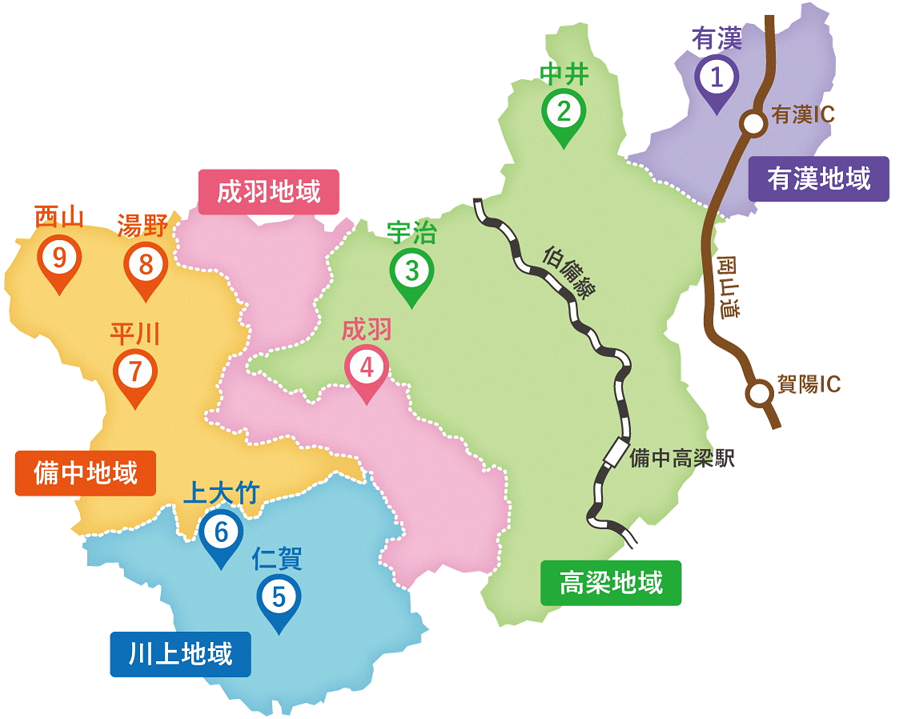 受入地域の場所